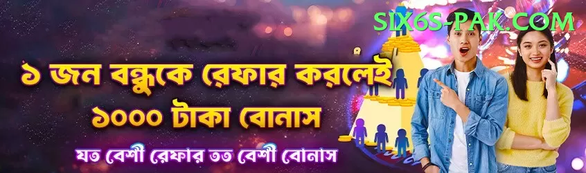 Basant Club Royal - Win Real PKR Screenshot 1