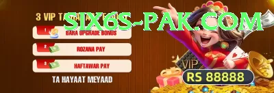 Pak804 Game Money King v2.1.2 Screenshot 1 - 3