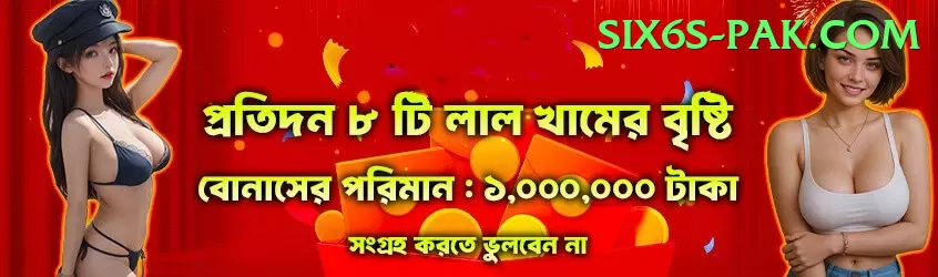 ze77 Premium Pakistan Screenshot 1